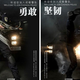 Image for article titled Chinese SWAT Team Recruits With Smiles And Crossbows